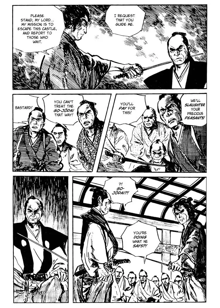 Lone Wolf and Cub Chapter 57.005 17